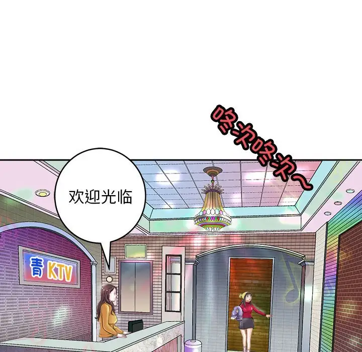 第7話