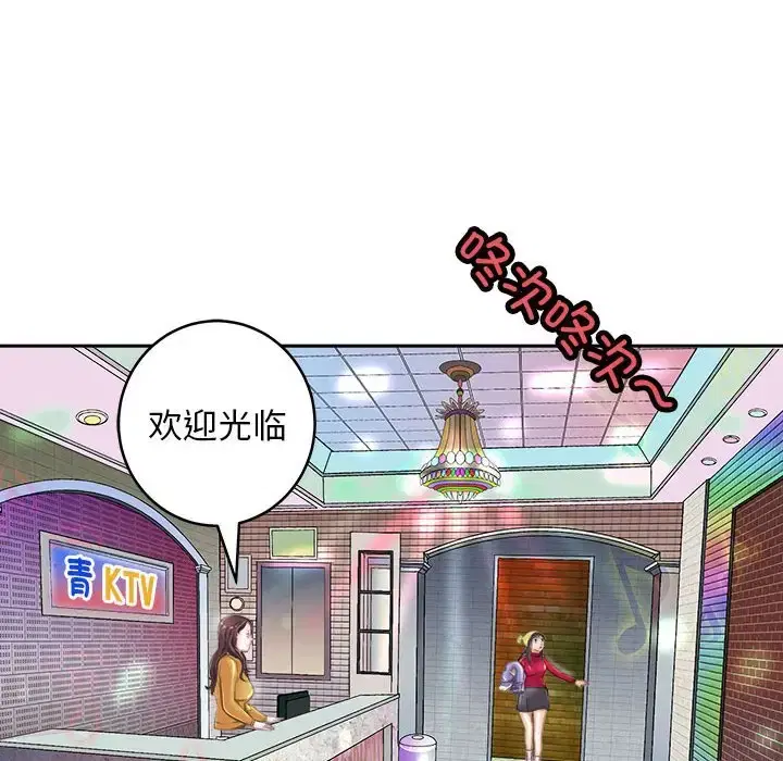 第7話