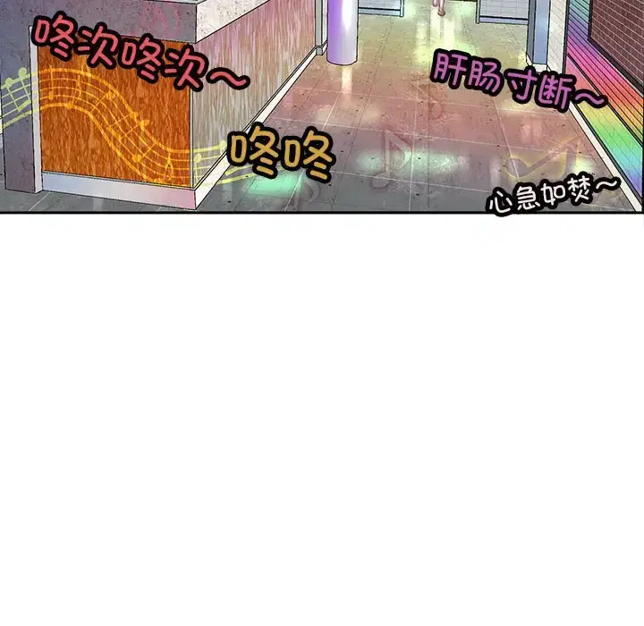 第7話