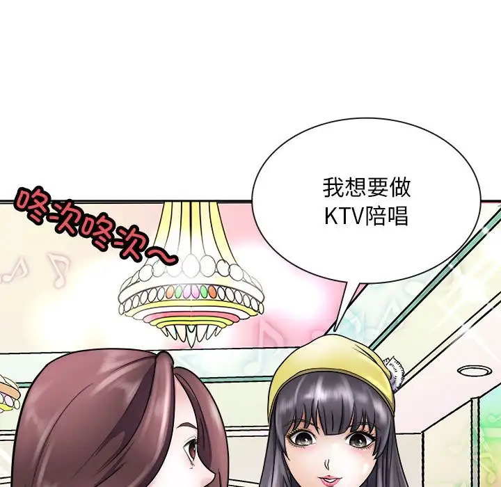 第7話
