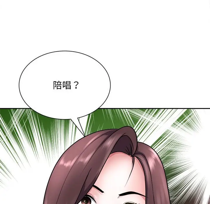 第7話