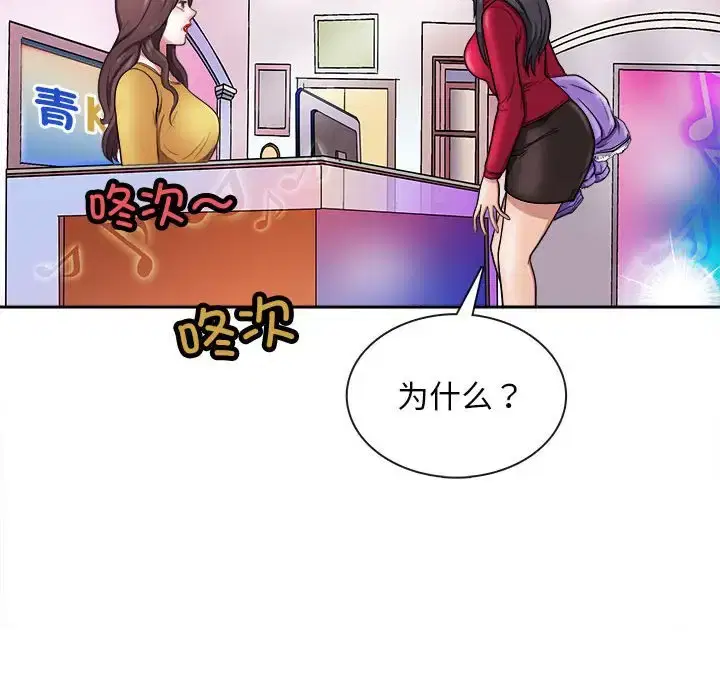 第7話