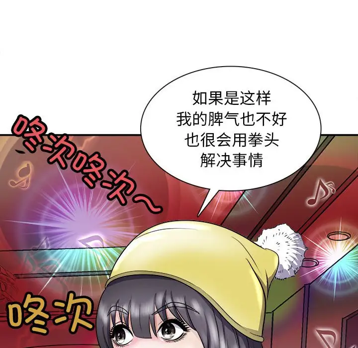 第7話