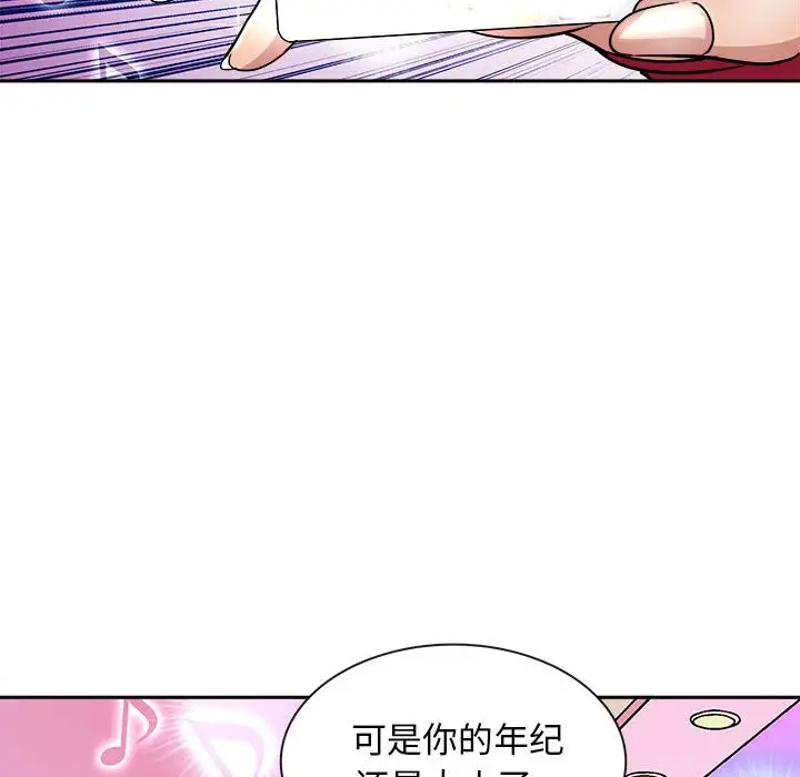 第7話
