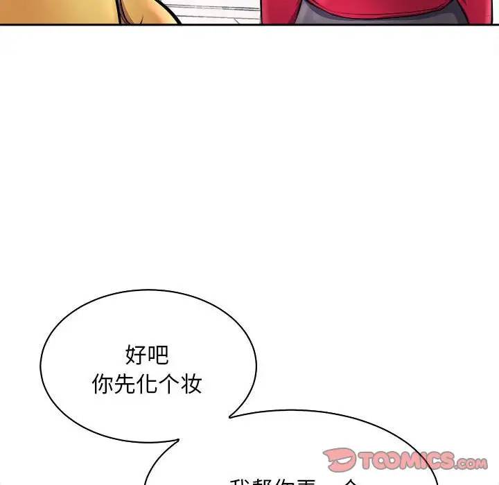 第7話
