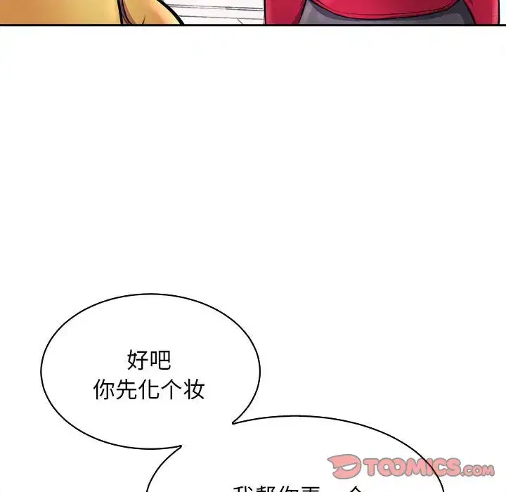 第7話