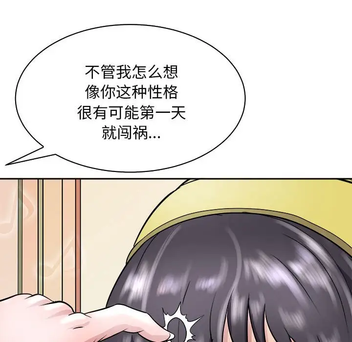 第7話