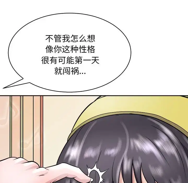 第7話