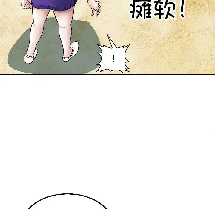 第7話