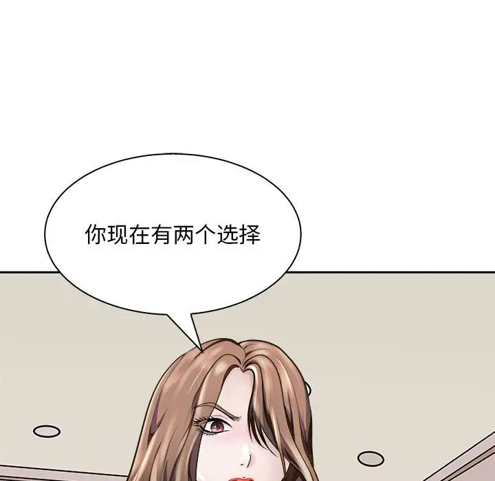 第7話
