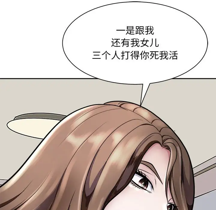 第7話