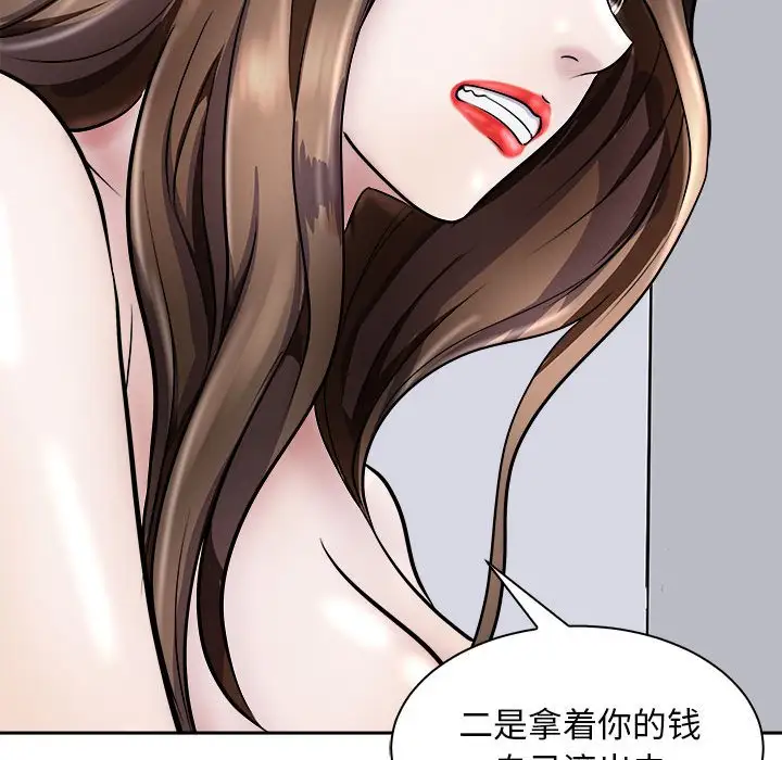 第7話