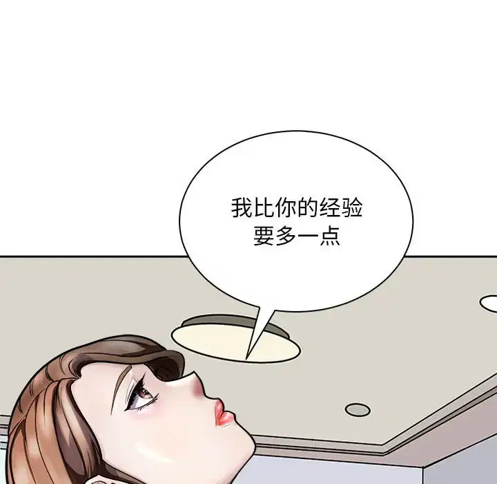 第7話