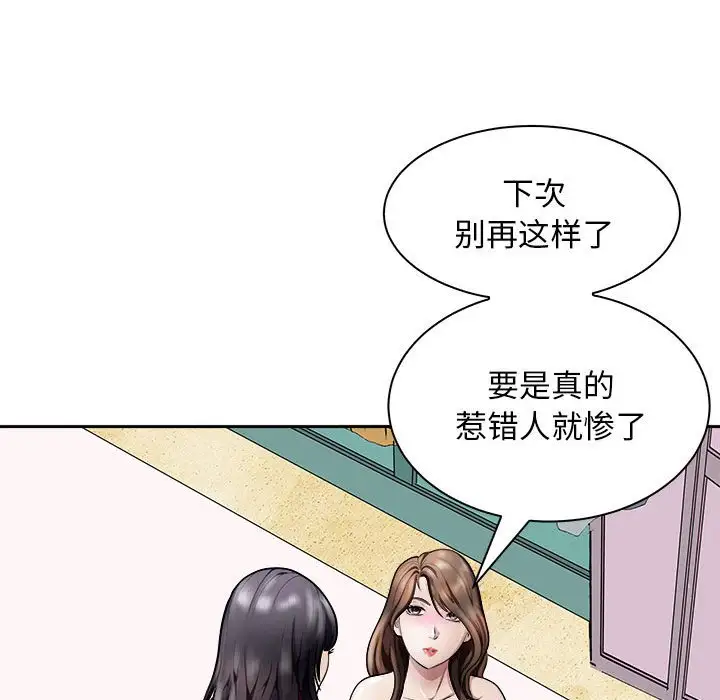 第7話