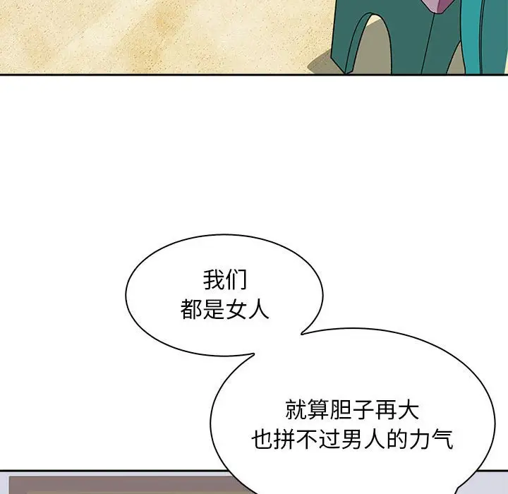 第7話