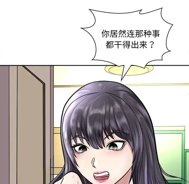 第7話