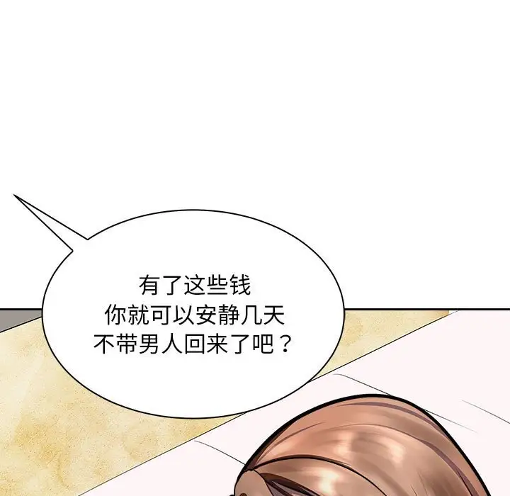 第7話