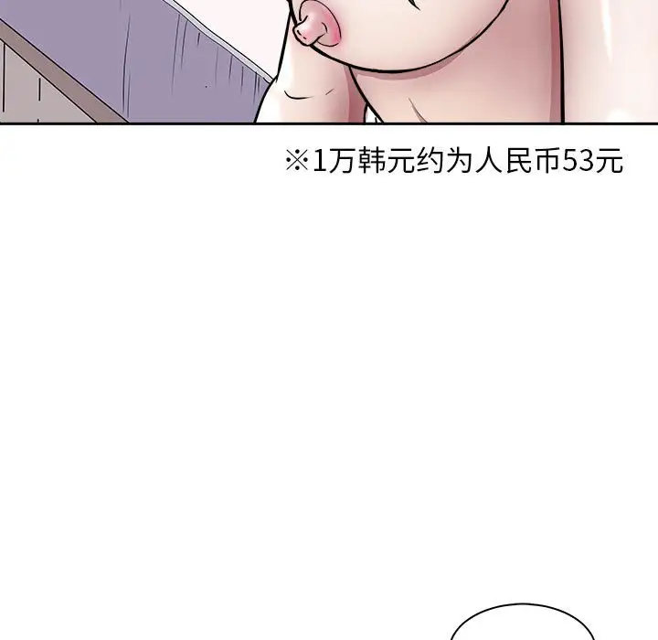 第7話