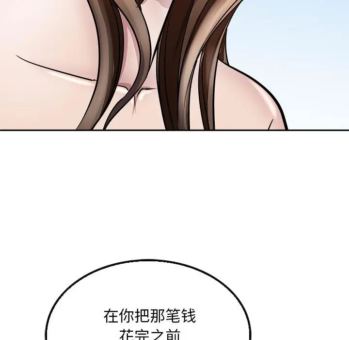第7話