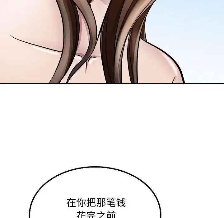 第7話