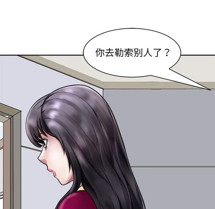 第7話