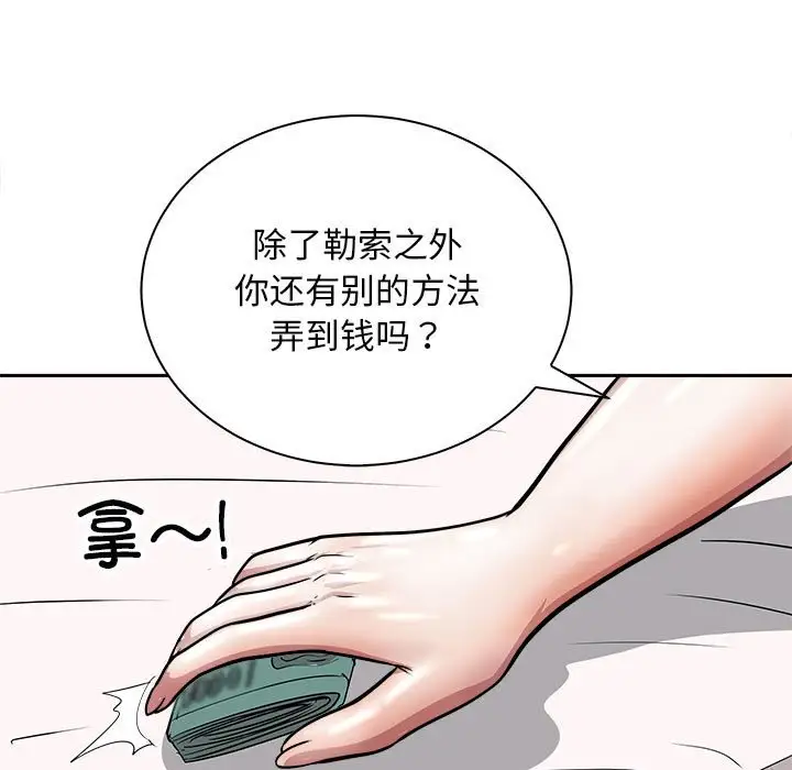 第7話