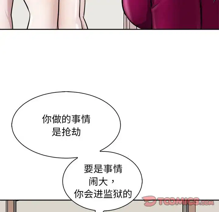 第7話