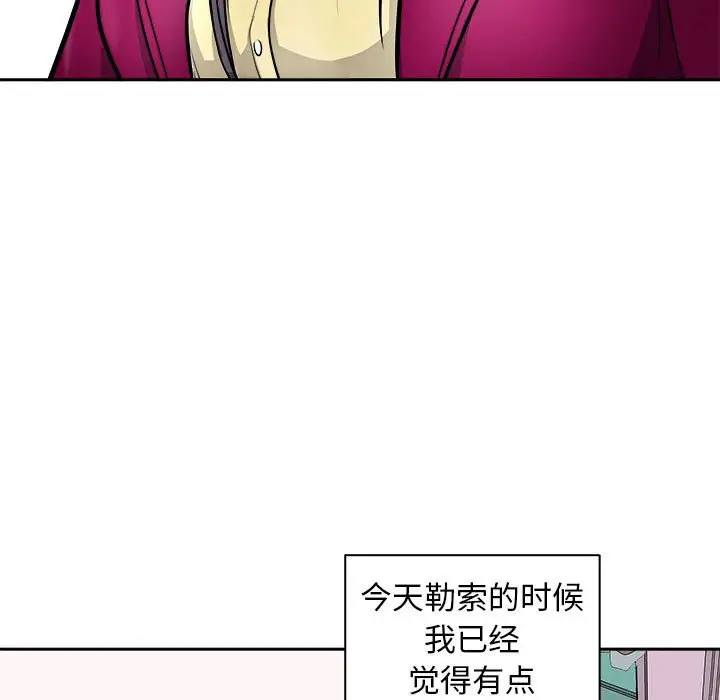 第7話