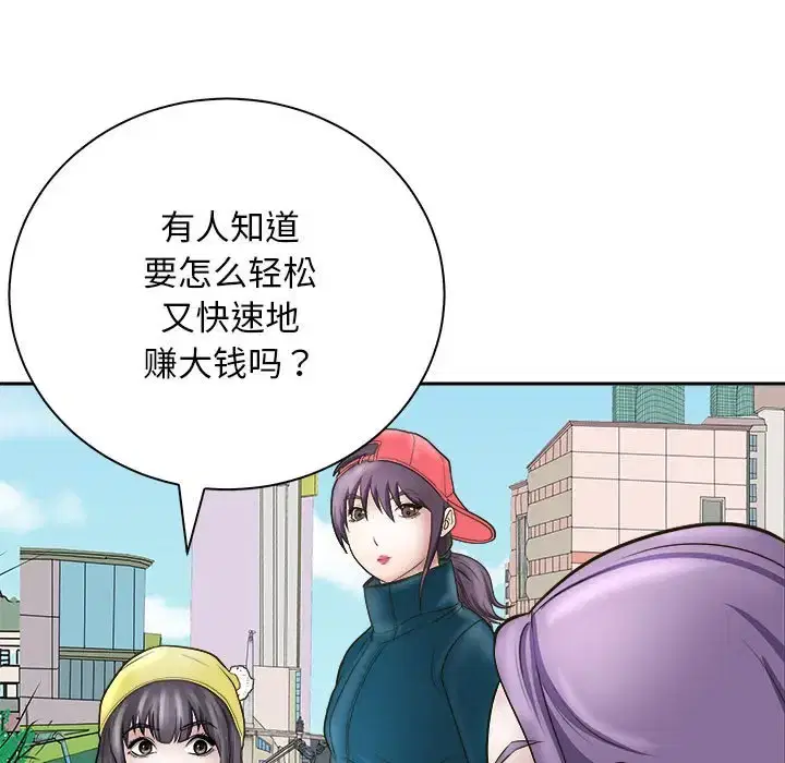 第7話