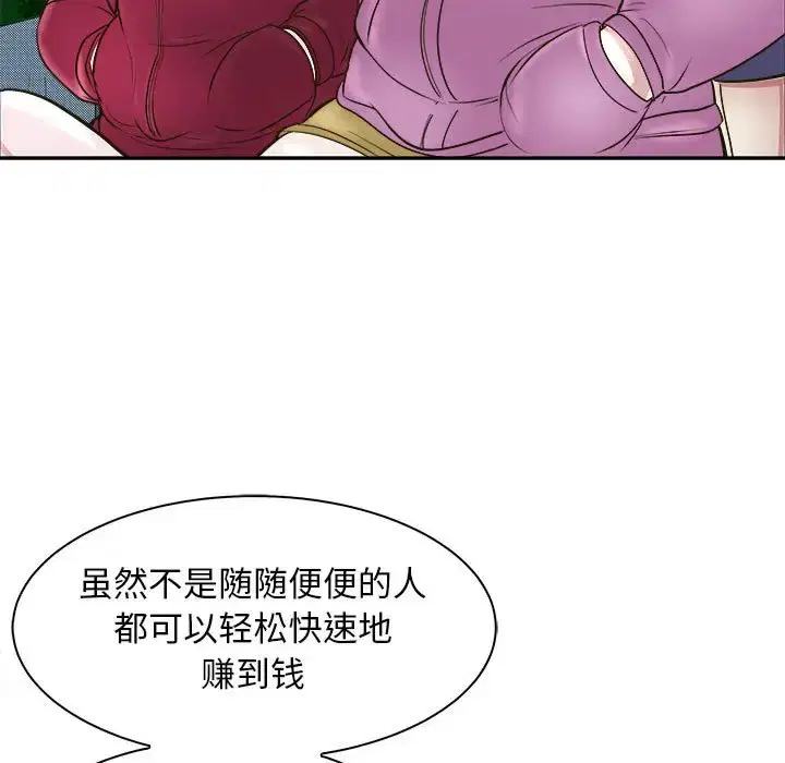 第7話