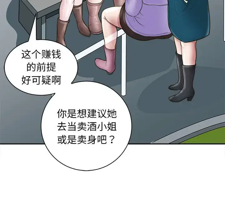 第7話