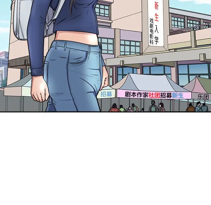 第8話