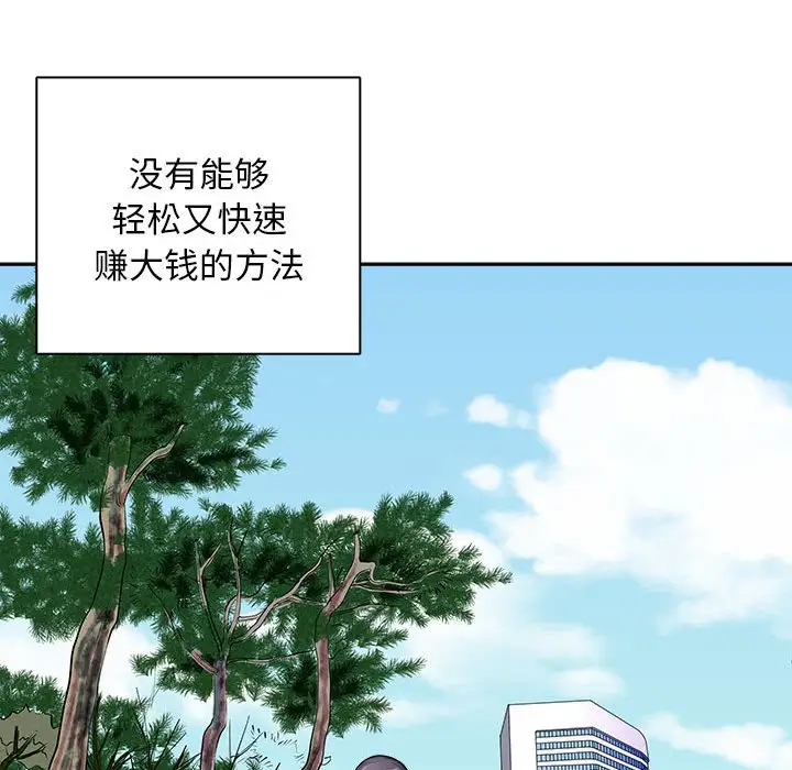 第8話
