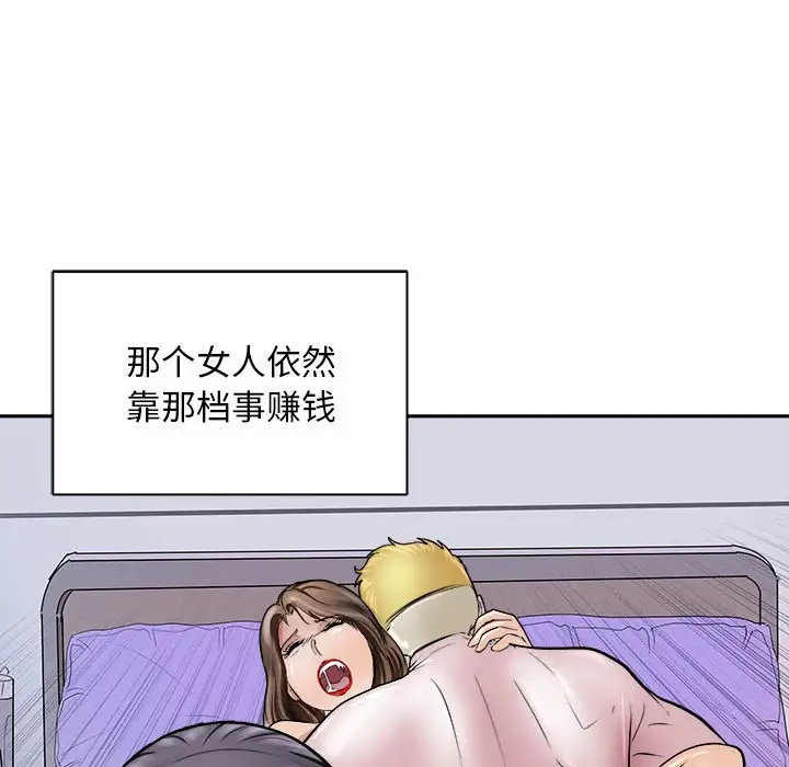 第8話