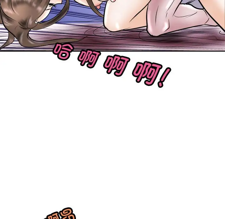 第8話