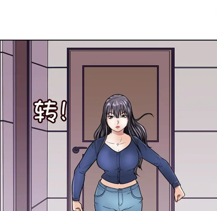 第8話