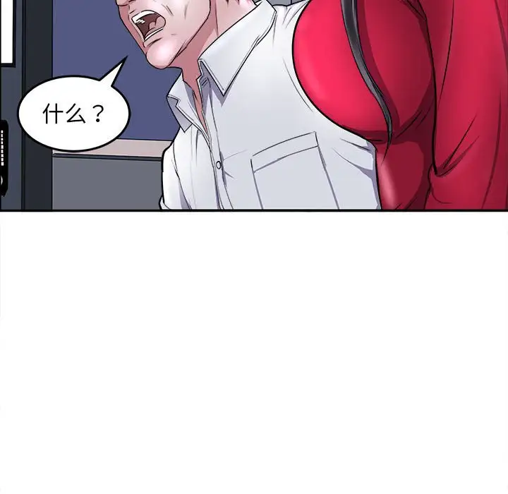 第8話