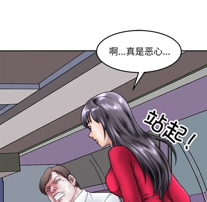 第8話