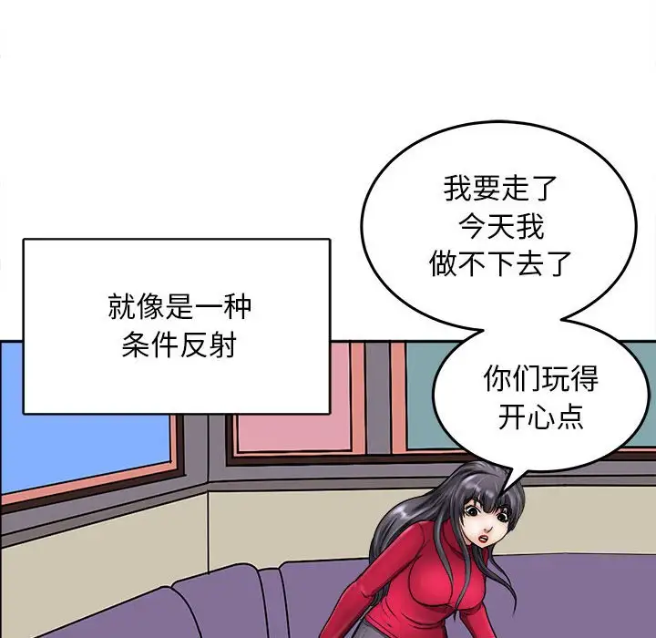 第8話
