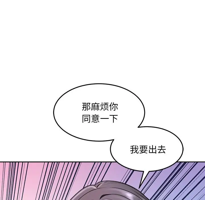 第8話