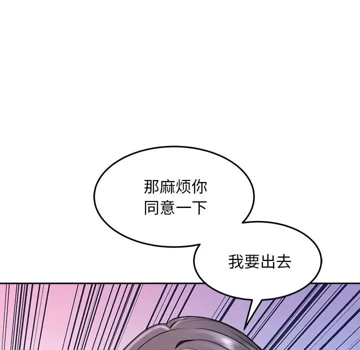 第8話
