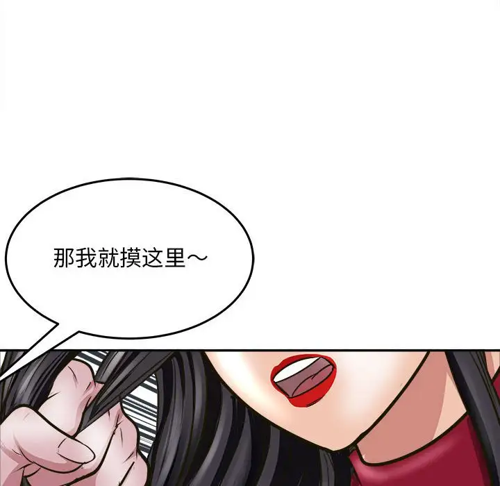 第8話