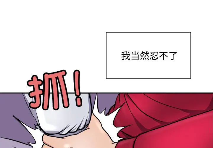 第8話