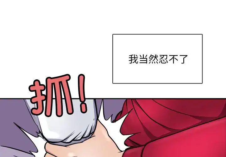 第8話