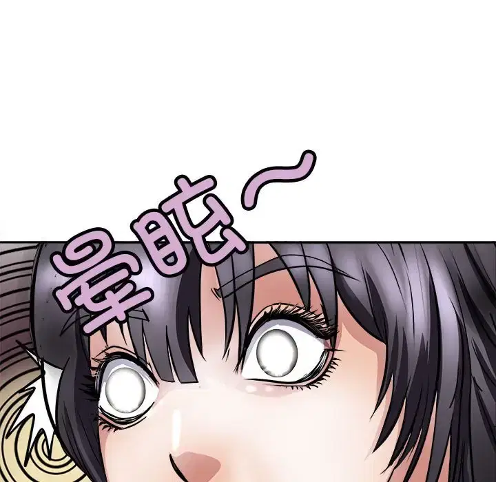 第8話