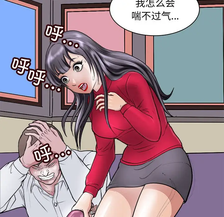 第8話