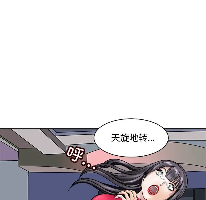 第8話