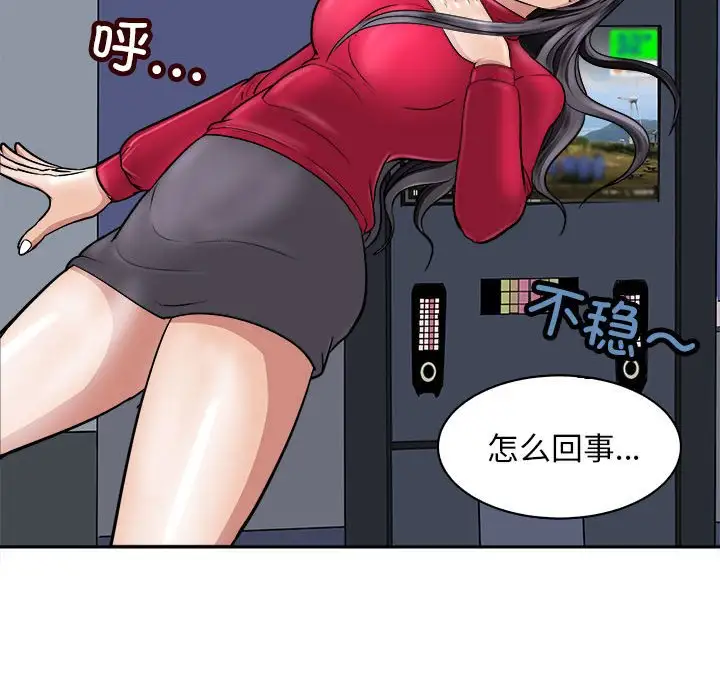 第8話