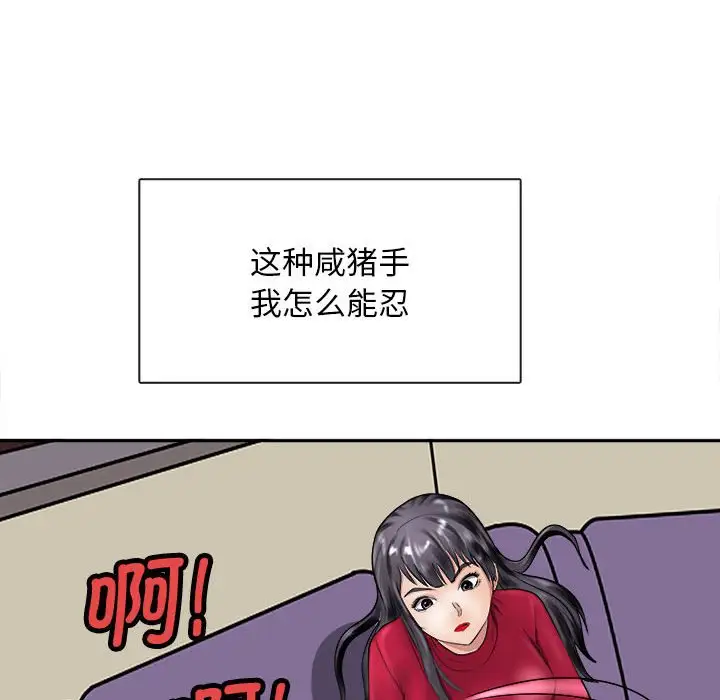 第8話
