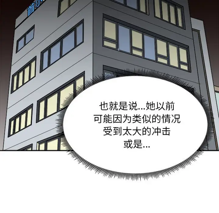 第8話